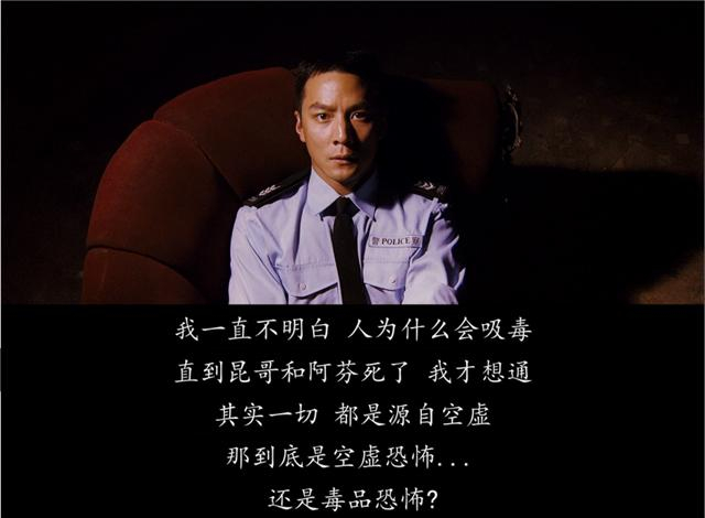 《门徒》原来拍了两个结局:港版“黑暗压抑”,内地版较为温情|门徒|阿力|阿芬