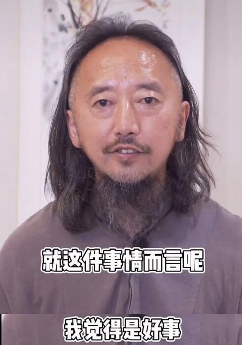 武协禁止自封大师掌门！青城掌门回应：跟我有啥关系？我绝对支持