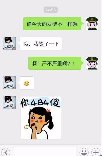 “别人家的”男票终于让你失望了，怼起人来毫不讲理，网友：