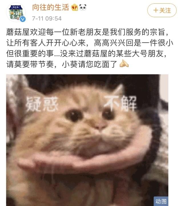 许光汉参加《向往的生活》，与其他嘉宾不熟，场面尴尬令观众不满