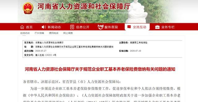 法律法规数据库：企业合规管理的新利器
