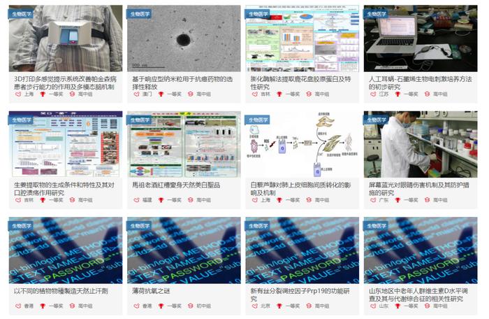 科学、情爱、伦理，这部颜值爆表的科幻片值得一看。