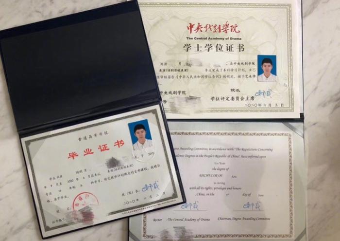 刘昊然晒中戏毕业证，延期毕业的一年合作陈凯歌、张艺谋、刁亦男