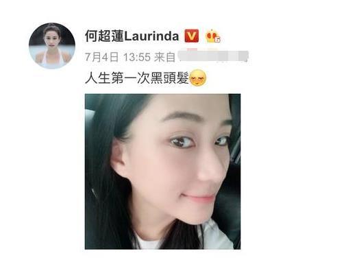 何超莲疑似与窦骁同居，赌王女婿不易做，有人吃软饭，有人怕老婆