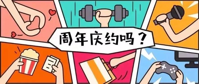 8大乐园限时免费玩！这个暑假有趣处啦！