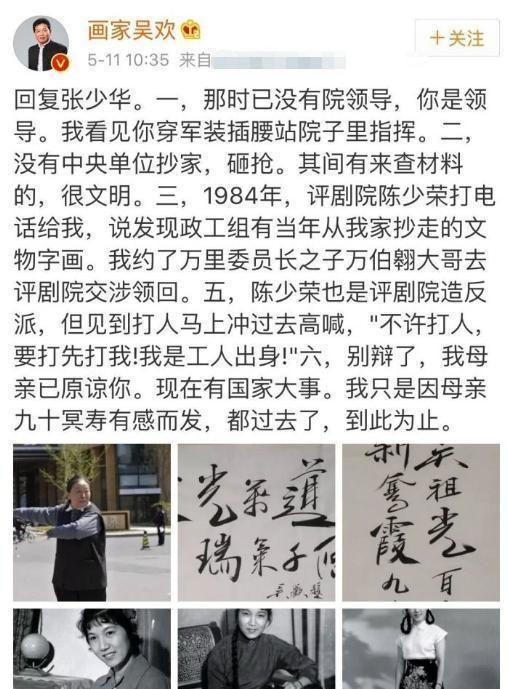 拍戏40年住40平房子,捐款500万后住院无人管,张少华恶有恶报?