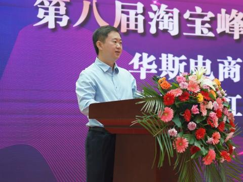 陕西电商网