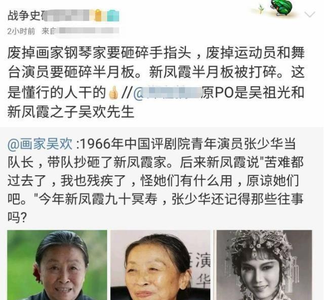 拍戏40年住40平房子,捐款500万后住院无人管,张少华恶有恶报?