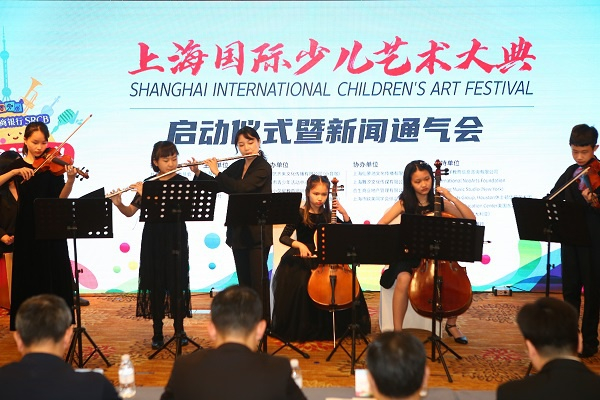 图说：士生维斯托青少年管弦乐团乐器演奏《Let it go》 团市委供图（下同）