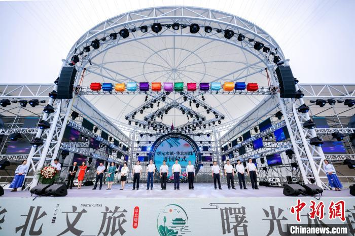     “曙光水镇·华北明珠”开园暨美食节音乐季启动仪式。　范国强　摄