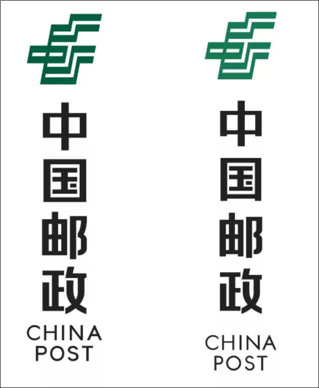 中国邮政升级LOGO,变得更绿了