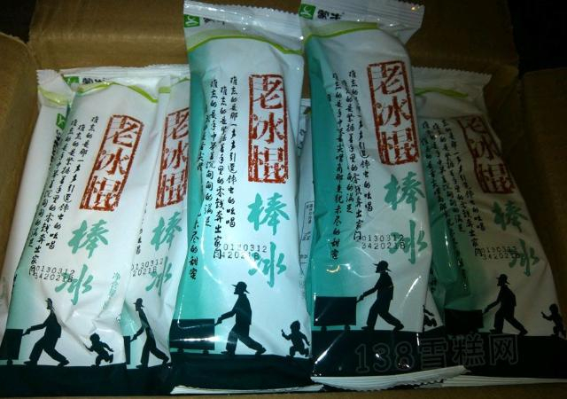 5款90后童年记忆里的冰棍,现在居然还能找到,你最想吃哪一个_新浪新闻