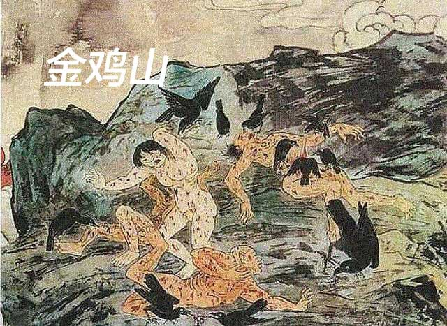 鬼话连篇（五）：道教传说中阴间世界“恶狗岭与金鸡山”