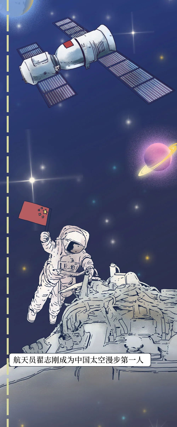 「天问一号」发射成功:中国航天70年简史_新浪新闻