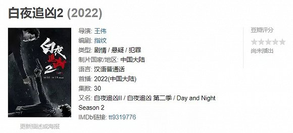 ▲5年又5年，演员和观众都且等
