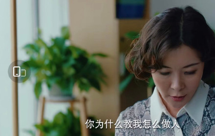 二十不惑：罗艳得知妈妈做小三与她决裂，了解真相后才明白她苦心