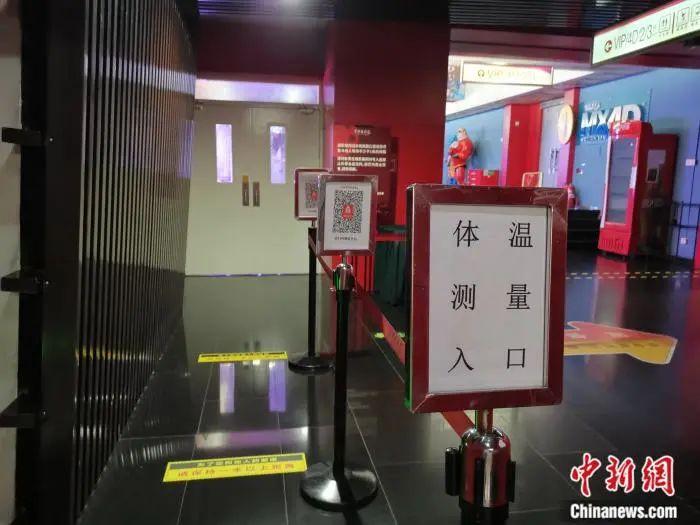 北京零点场的电影院：胶带封锁空座，安全不热闹