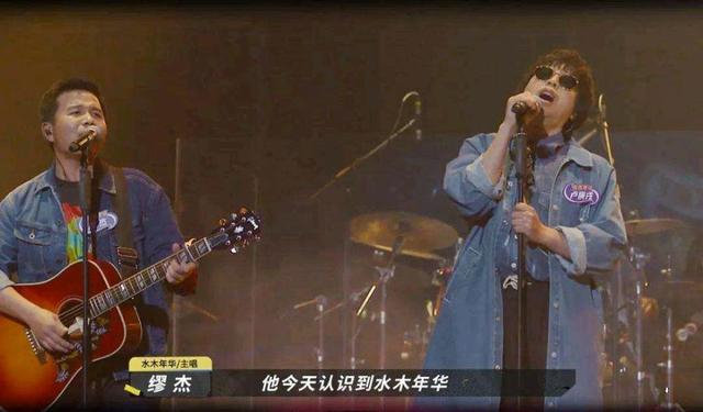 乐队的夏天2:终于定档播出,乐队出演即淘汰,分组赛制被吐槽