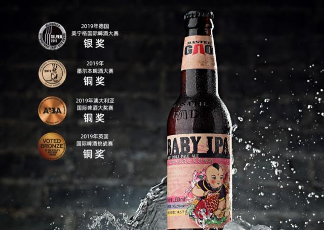 中国精酿啤酒圈的领路人高岩，让小众生意变成了今天风口