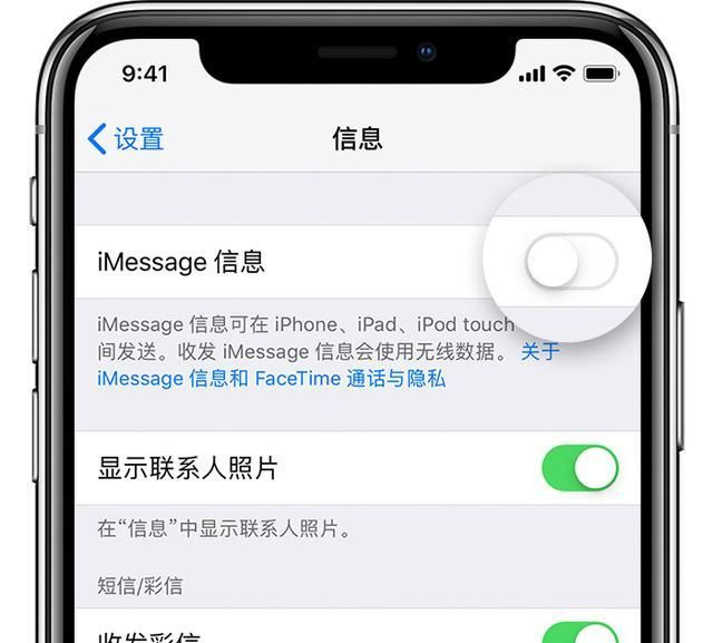 iMessage 无法正常收发的解决办法__财经头条__新浪财经