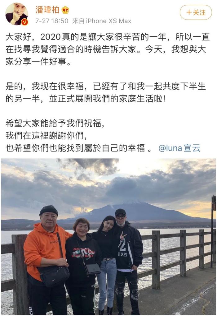 网红嫁天王，网络时代社交名媛生存记