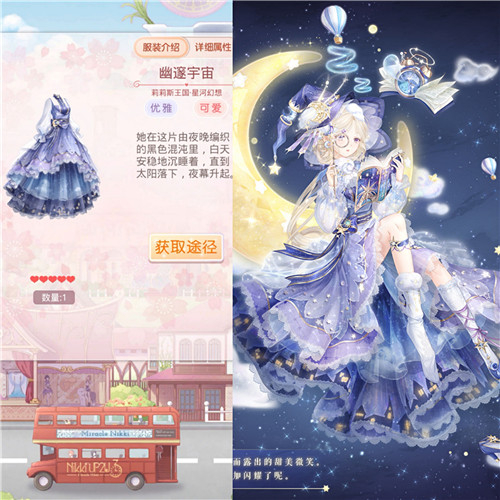 奇迹暖暖:鎏金华舞够野?单看这几套大裙子超美,仙女本仙