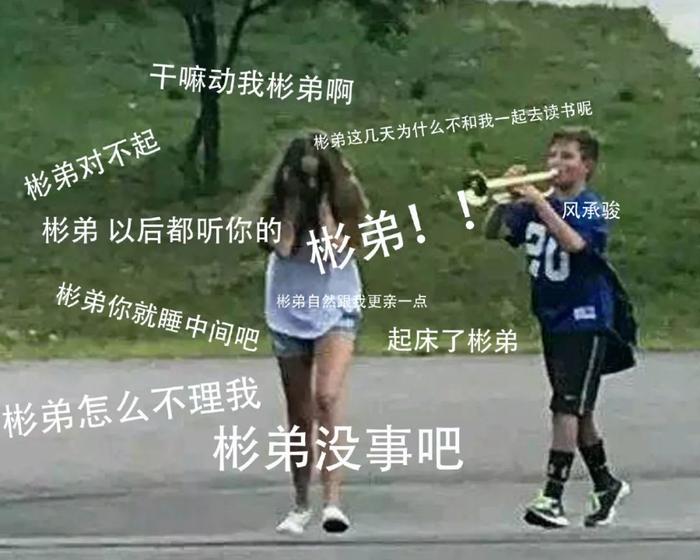 这个弟弟人人爱！和帅哥同寝与学长赚钱，《漂亮书生》顶配学堂生活我慕了