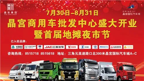 就在今晚！网红夜市节火爆开启，安排起来！