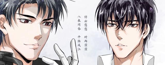 《破云》：江停比闻劭幸运，因为他至少还有严峫