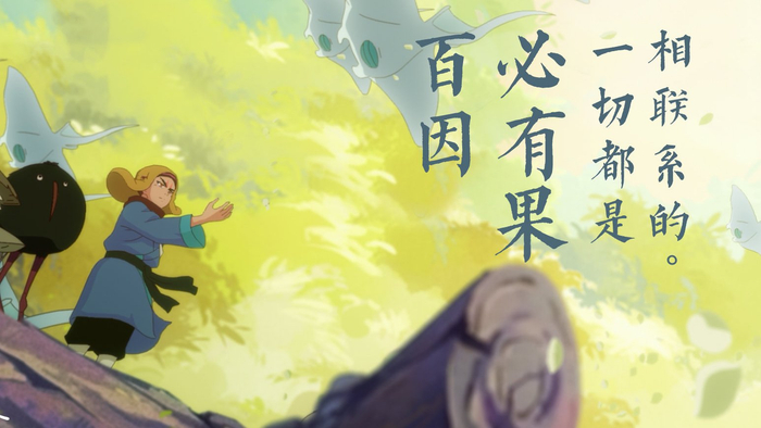 妙先生人物解读，丁果和殷凤的相遇是命中注定，萧笃真的赢了