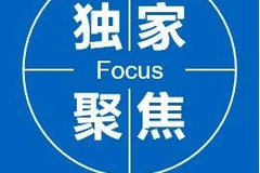 东软教育：高职+轻资产发展模式