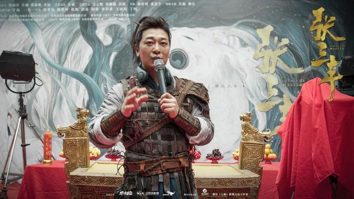 电影《张三丰》开机，吴樾柳岩联手演绎新武侠力作