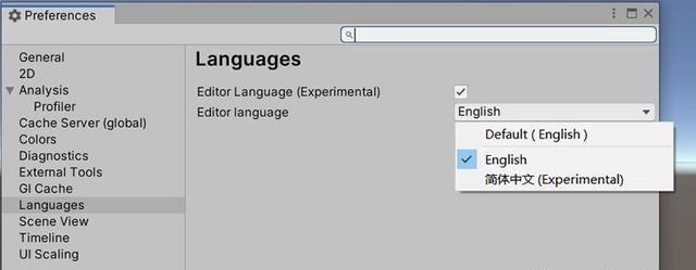 Unity2020怎么设置中文界面
