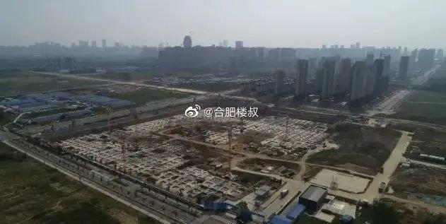 滨湖省立医院最新进展出炉；阜阳公积金新政：三套房停贷