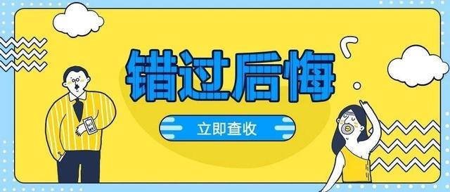 哇哦！「中国中铁」包食宿！本科起报、大龄应往届皆可