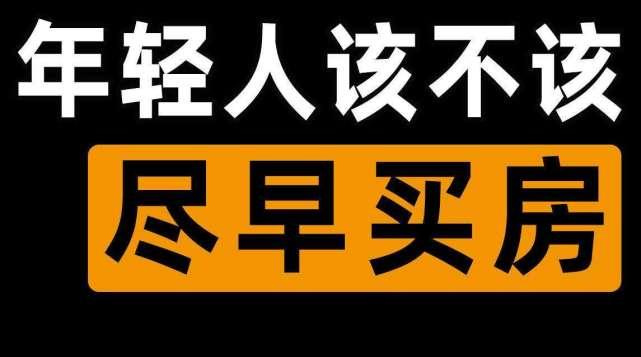 王石：年轻人别太着急赚钱！此前劝年轻人不要急于买房！