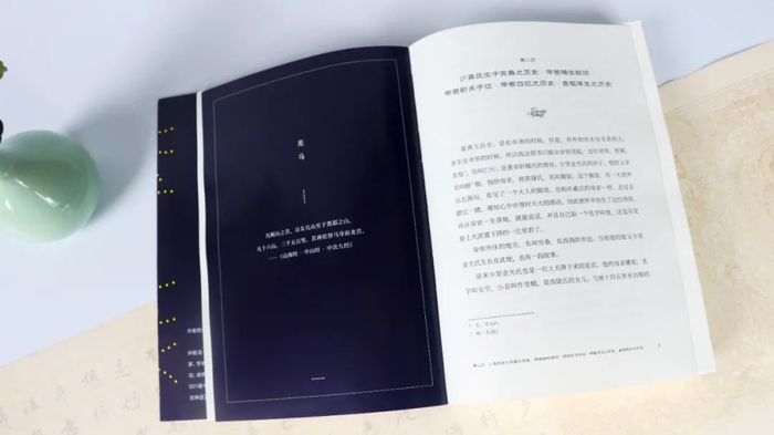 81位神祇仙官、632处秘境仙阙、211种精怪异兽……堪称“上古神话的百科全书”！