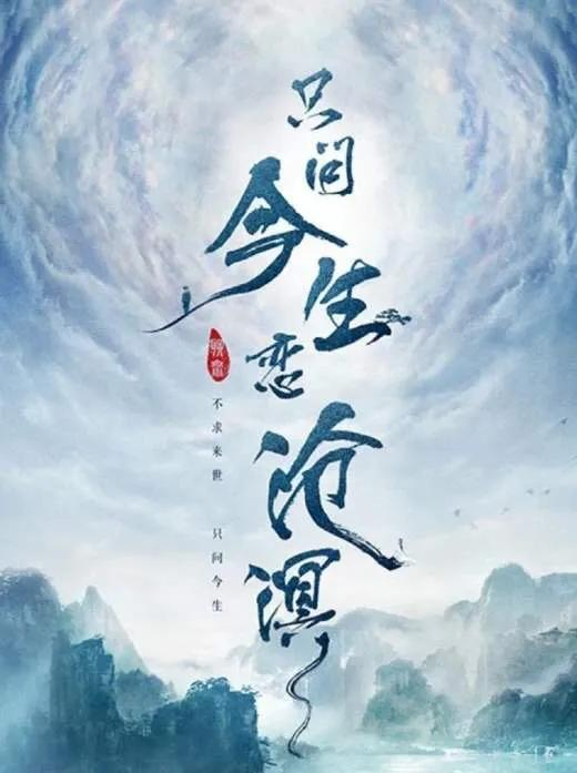 侯明昊不可忽视的宝藏男孩有多部宝藏剧待播出