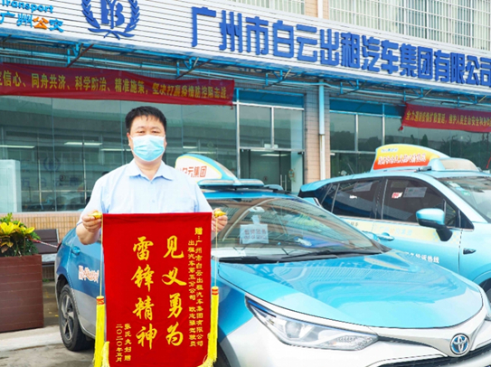 “的哥”欧志强获赠锦旗（通讯员供图）