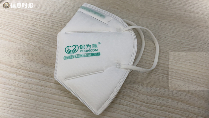 信息时报资料图