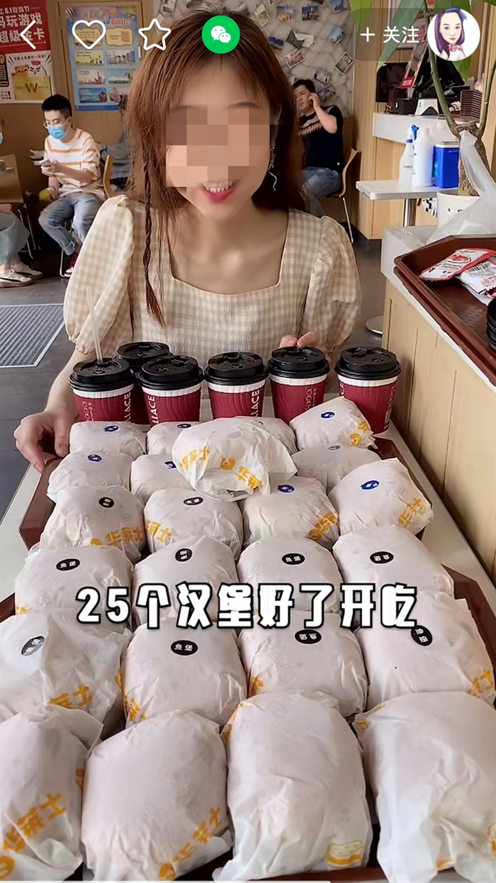 应粉丝要求，某博主挑战一顿饭吃25个汉堡