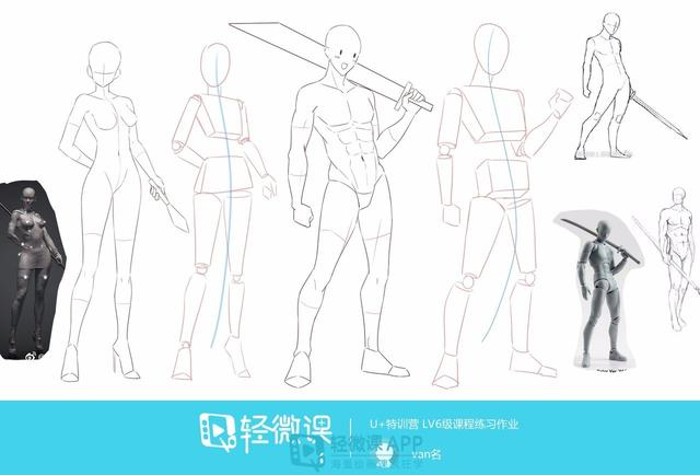 怎么学画动漫人体?动漫人体绘画参考!