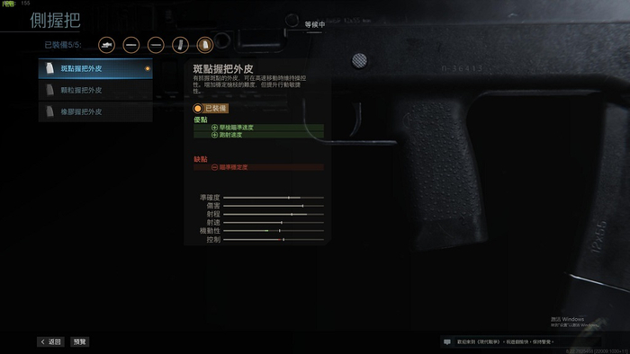 cod16极限打造，810mm消音强化12.7mm口径，一发就入魂