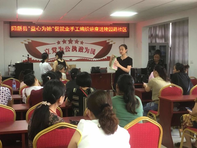 阳新招聘网让求职与招聘更便捷