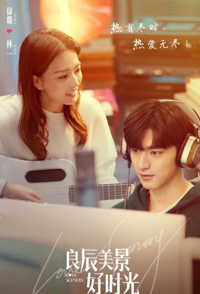 10部甜宠剧新剧照曝光!许凯躺周冬雨怀里画面甜蜜,林一2部上榜