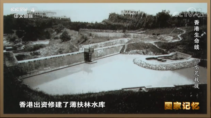 纪录片《香港生命线》截图