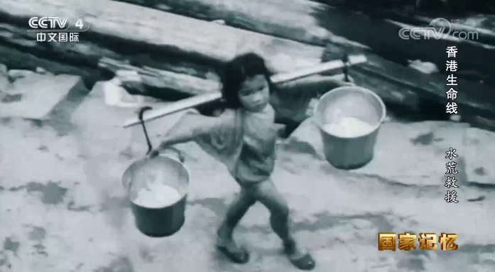 纪录片《香港生命线》截图