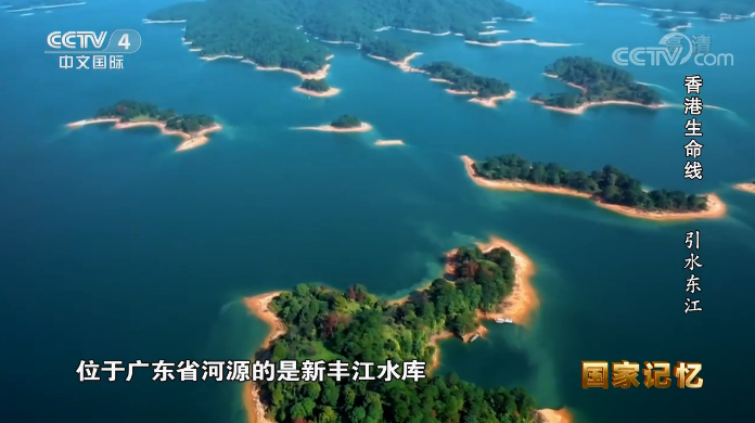 纪录片《香港生命线》截图