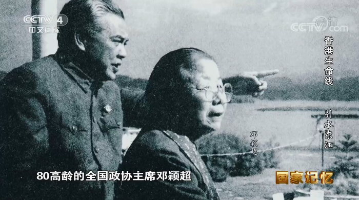 纪录片《香港生命线》截图