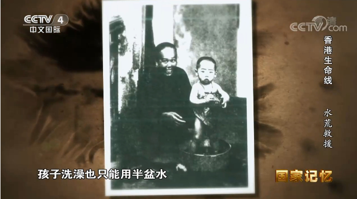 纪录片《香港生命线》截图